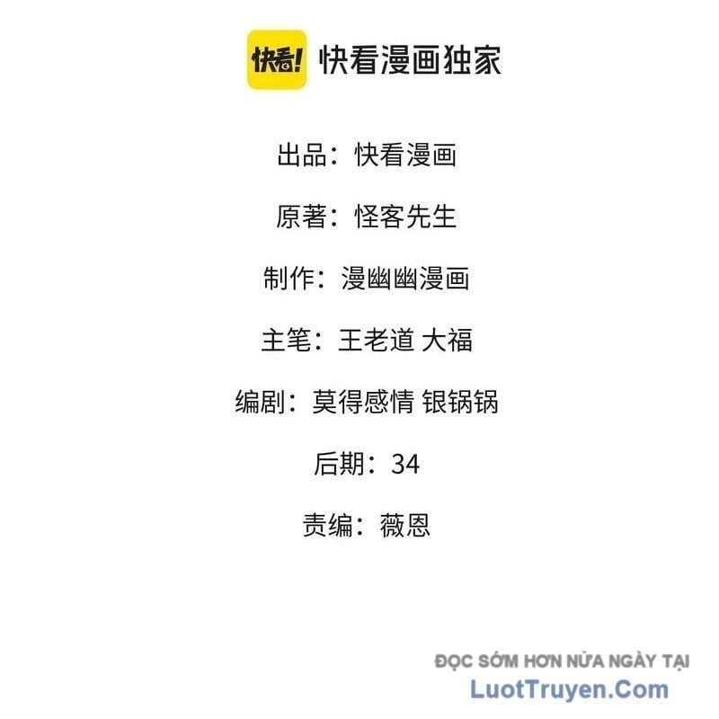 Toàn Dân Chuyển Chức: Duy Ta Vô Chức Tán Nhân Chapter 192 - Trang 2