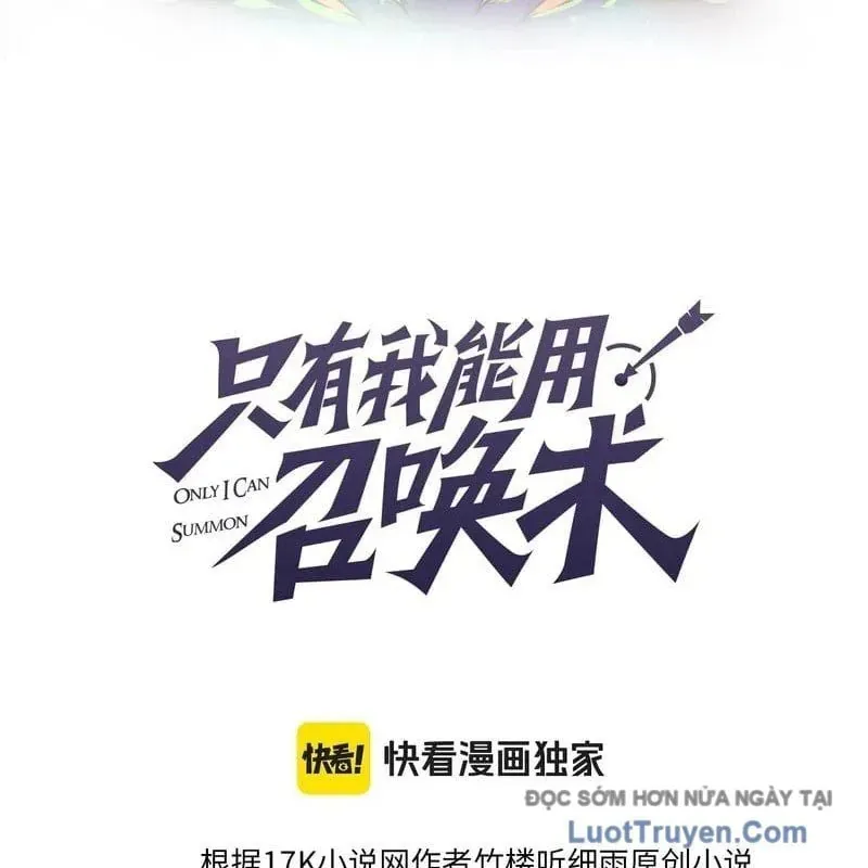 Chỉ Có Ta Có Thể Sử Dụng Triệu Hoán Thuật Chapter 194 - Trang 2