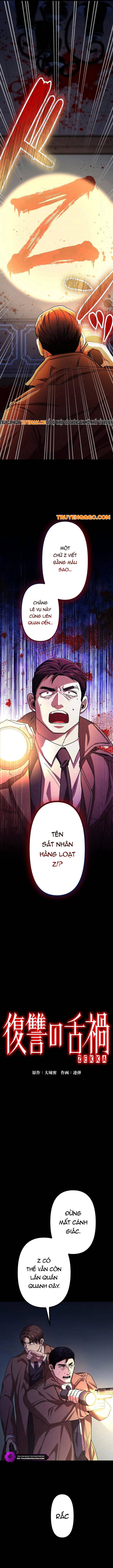 Lời Nguyền Huyết Cẩu Chapter 8 - Trang 2