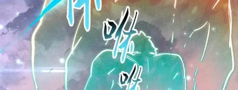 Mạt Thế: Nhân Hoàng Phiên Mời Chư Vị Nữ Đồ Đệ Nhập Tọa Chapter 36 - Trang 2