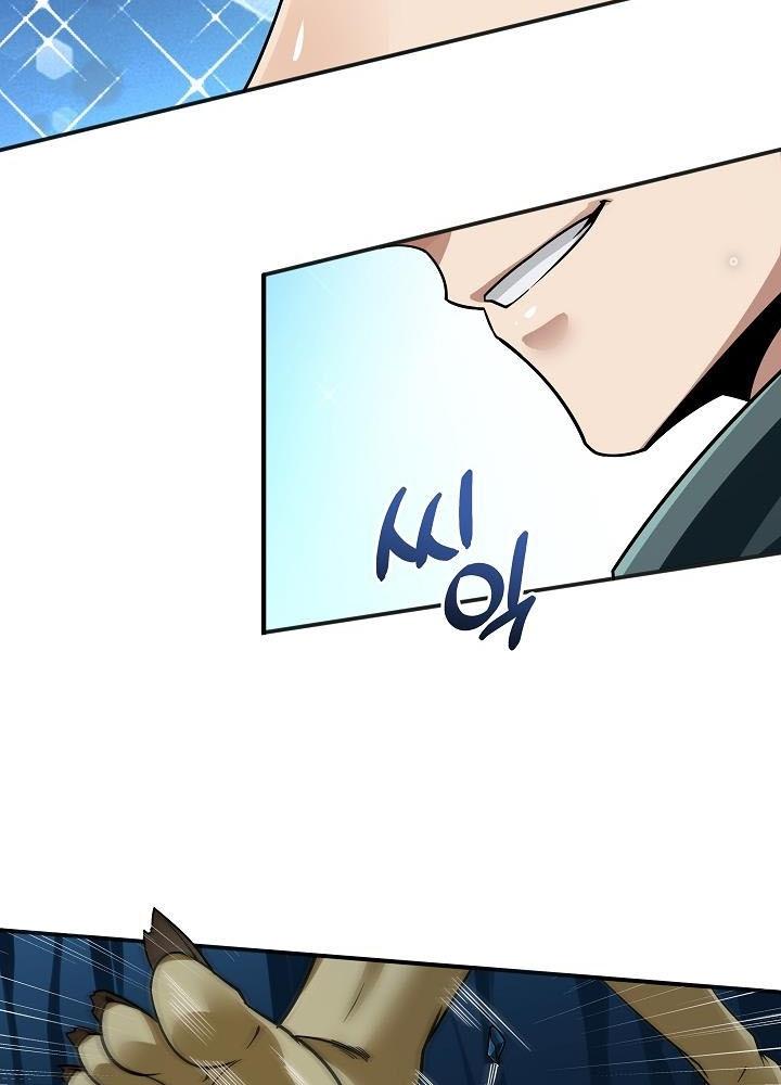 Trở Thành Công Chức Pháp Thuật Chapter 18 - Trang 2