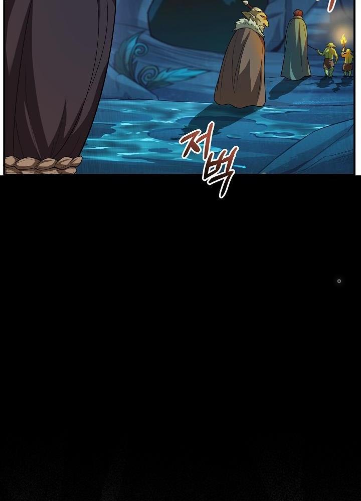 Trở Thành Công Chức Pháp Thuật Chapter 18 - Trang 2