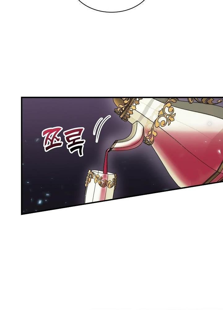 Trở Thành Công Chức Pháp Thuật Chapter 16 - Trang 2