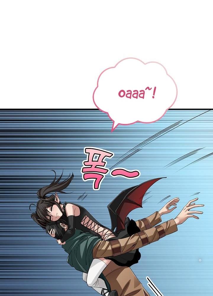 Trở Thành Công Chức Pháp Thuật Chapter 16 - Trang 2