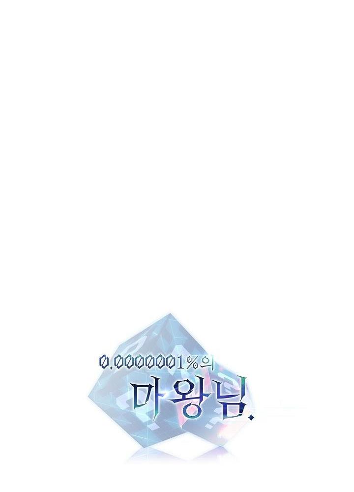 Trở Thành Công Chức Pháp Thuật Chapter 16 - Trang 2