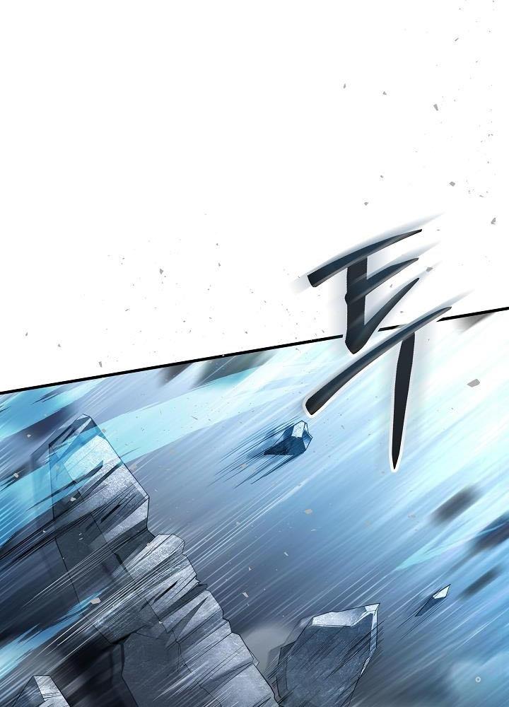 Trở Thành Công Chức Pháp Thuật Chapter 16 - Trang 2