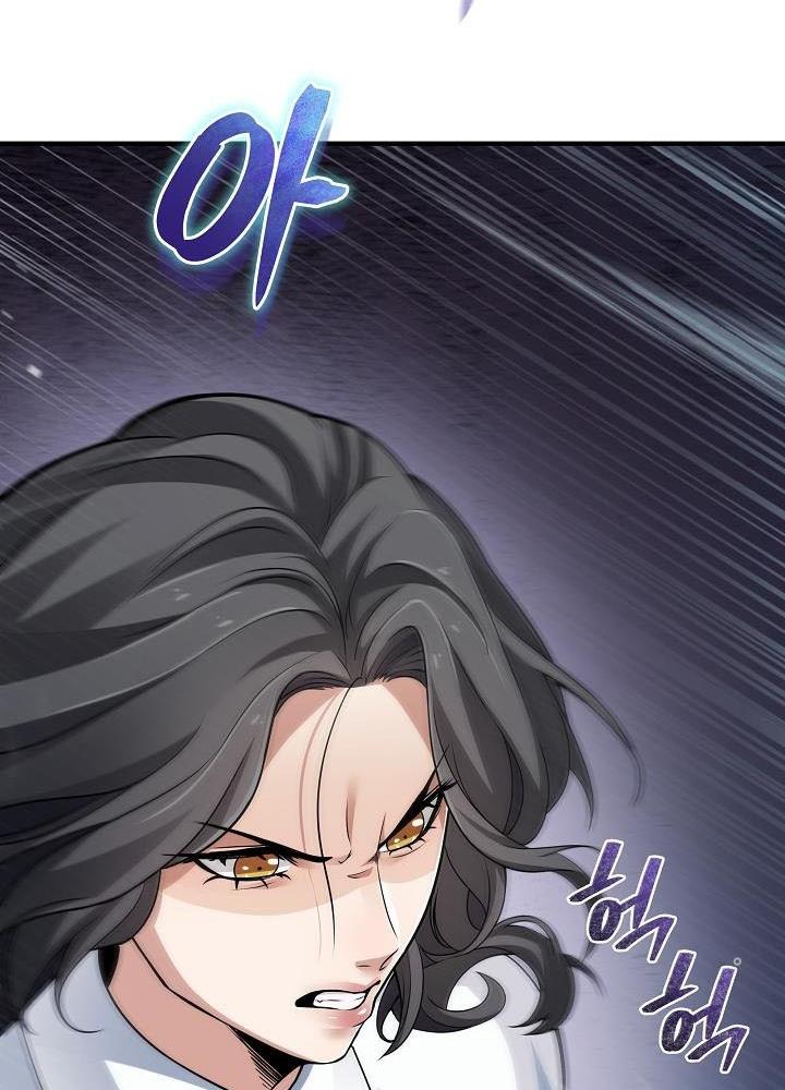 Trở Thành Công Chức Pháp Thuật Chapter 16 - Trang 2