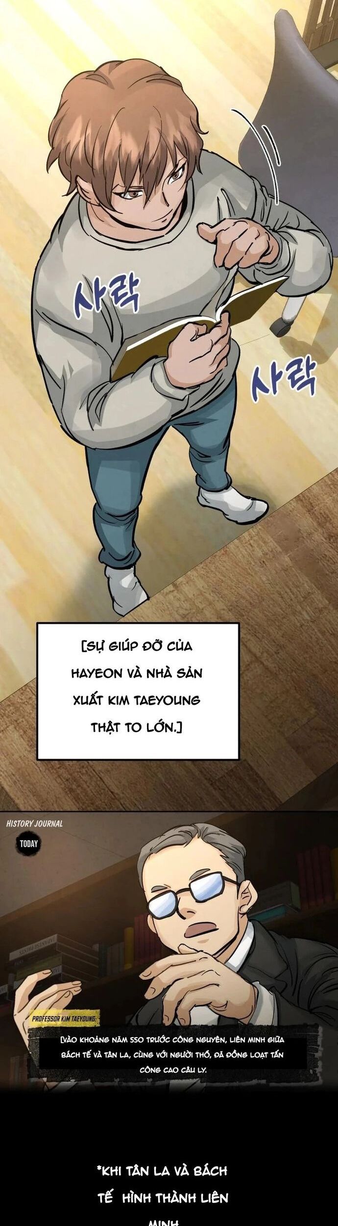 Biên Niên Sử Cao Câu Ly Chapter 20 - Trang 2