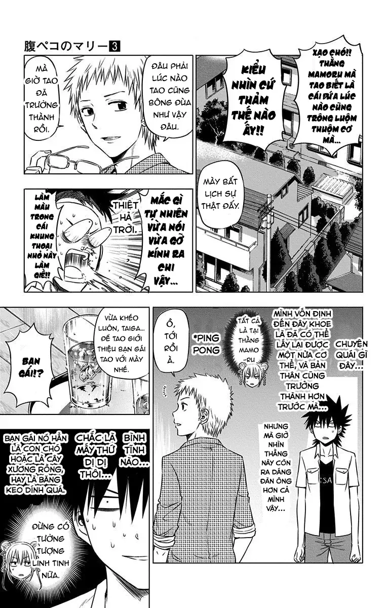 Hungry Marie Chapter 24 - Trang 2