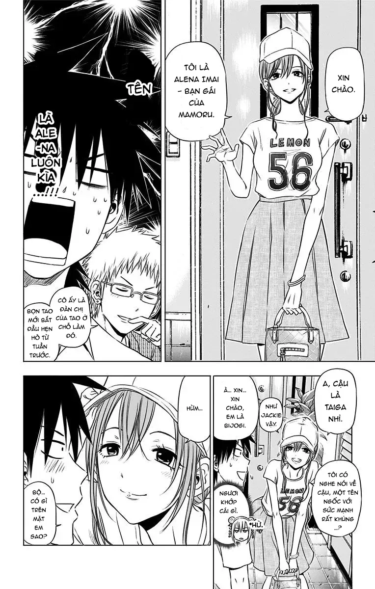 Hungry Marie Chapter 24 - Trang 2