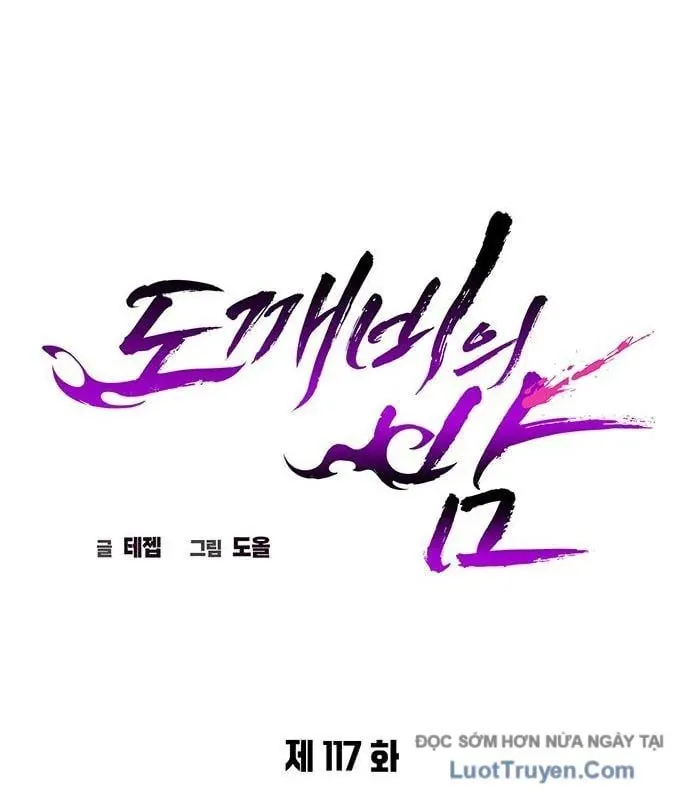 Đêm Của Yêu Tinh Chapter 117 - Trang 2