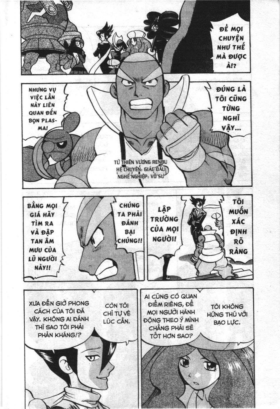 Pokémon Đặc Biệt (Nxb Kim Đồng) Chapter 511 - Trang 2