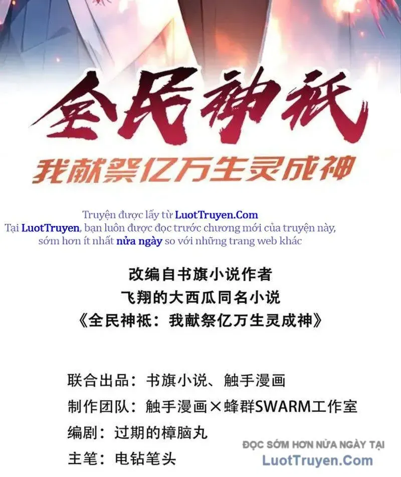 Toàn Dân Thần Vương: Tôi Hiến Tế Nghìn Tỷ Sinh Linh! Chapter 131 - Trang 2