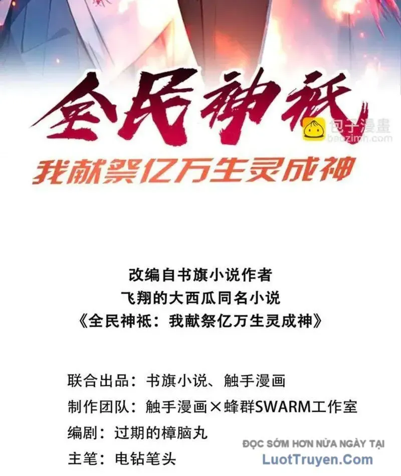 Toàn Dân Thần Vương: Tôi Hiến Tế Nghìn Tỷ Sinh Linh! Chapter 132 - Trang 2