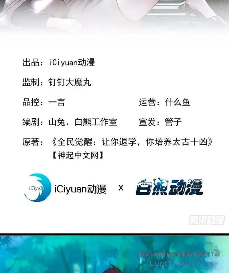 Thái Cổ Thập Hung: Người Khác Ngự Thú Ta Ngự Thú Nương Chapter 78 - Trang 2