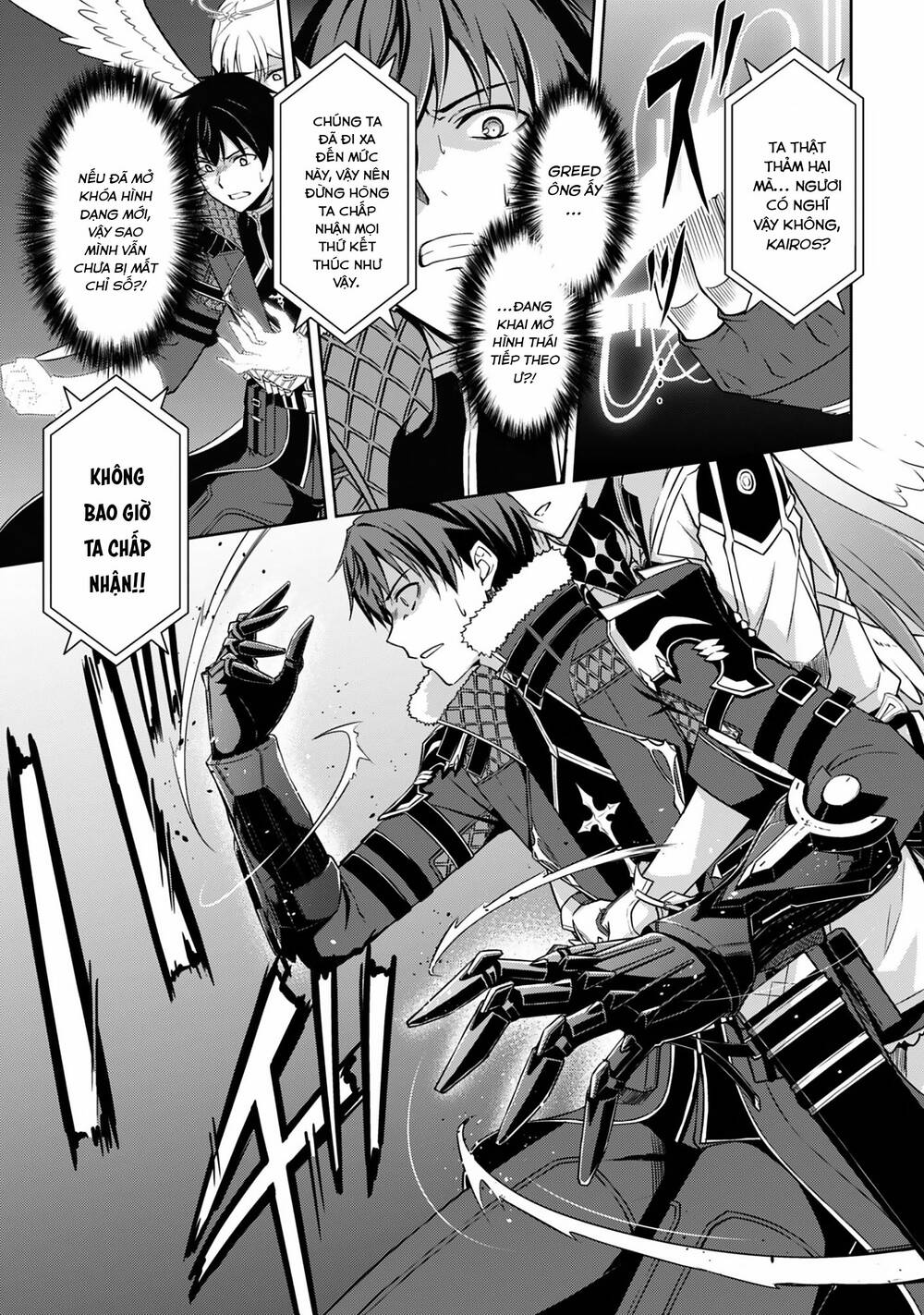 Berserk Of Gluttony Chapter 78 - Trang 2