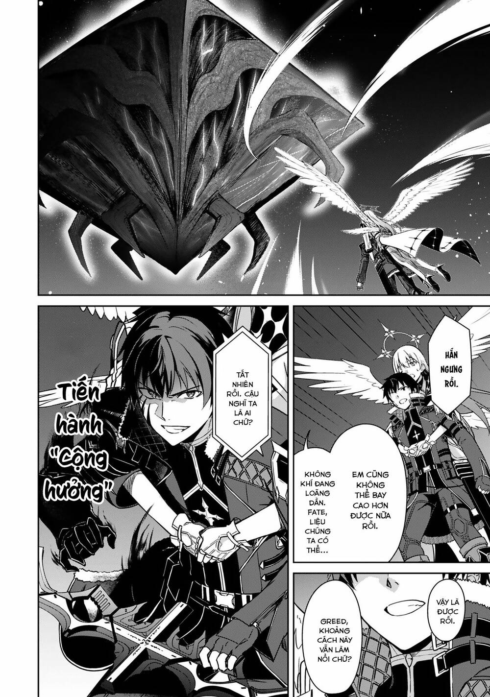 Berserk Of Gluttony Chapter 78 - Trang 2