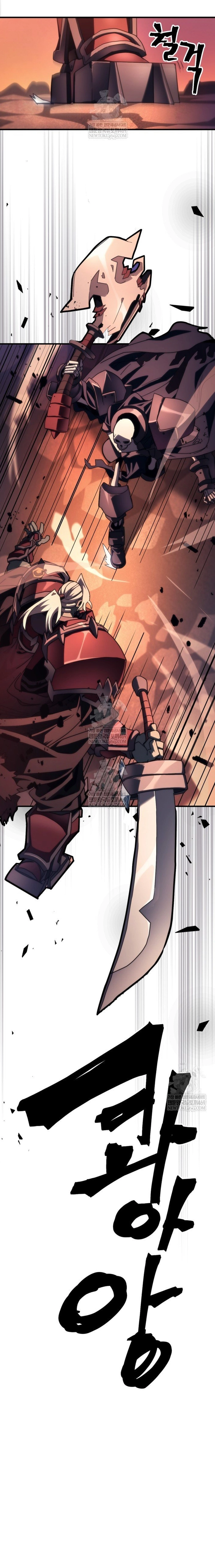 Hãy Hành Động Như Một Boss Đi Ngài Mr Devourer Chapter 99 - Trang 2