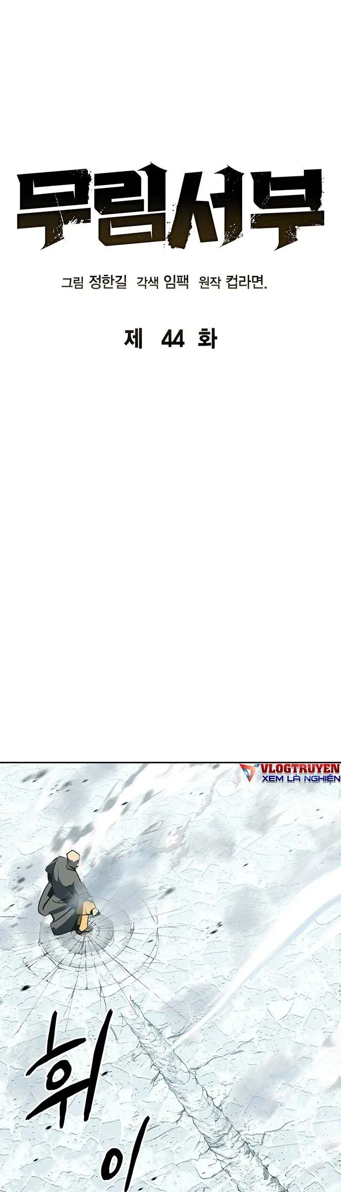 Võ Học Miền Viễn Tây Chapter 44 - Trang 2