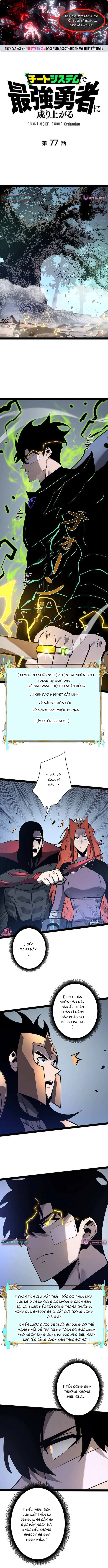 Trở Thành Anh Hùng Mạnh Nhất Nhờ Gian Lận Chapter 77 - Trang 2