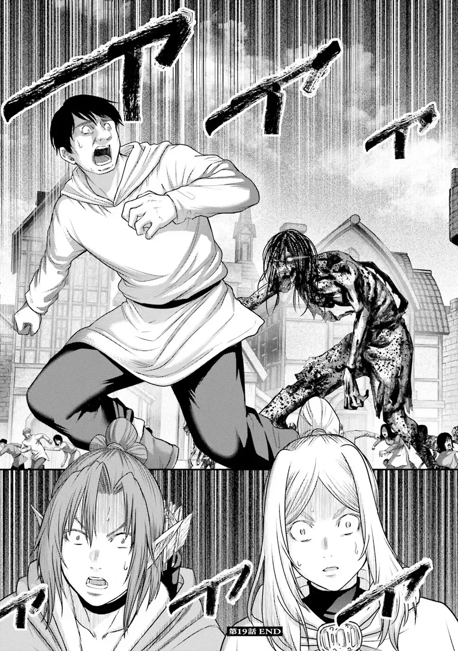 Buta No Fukushuu Chapter 19 - Trang 2