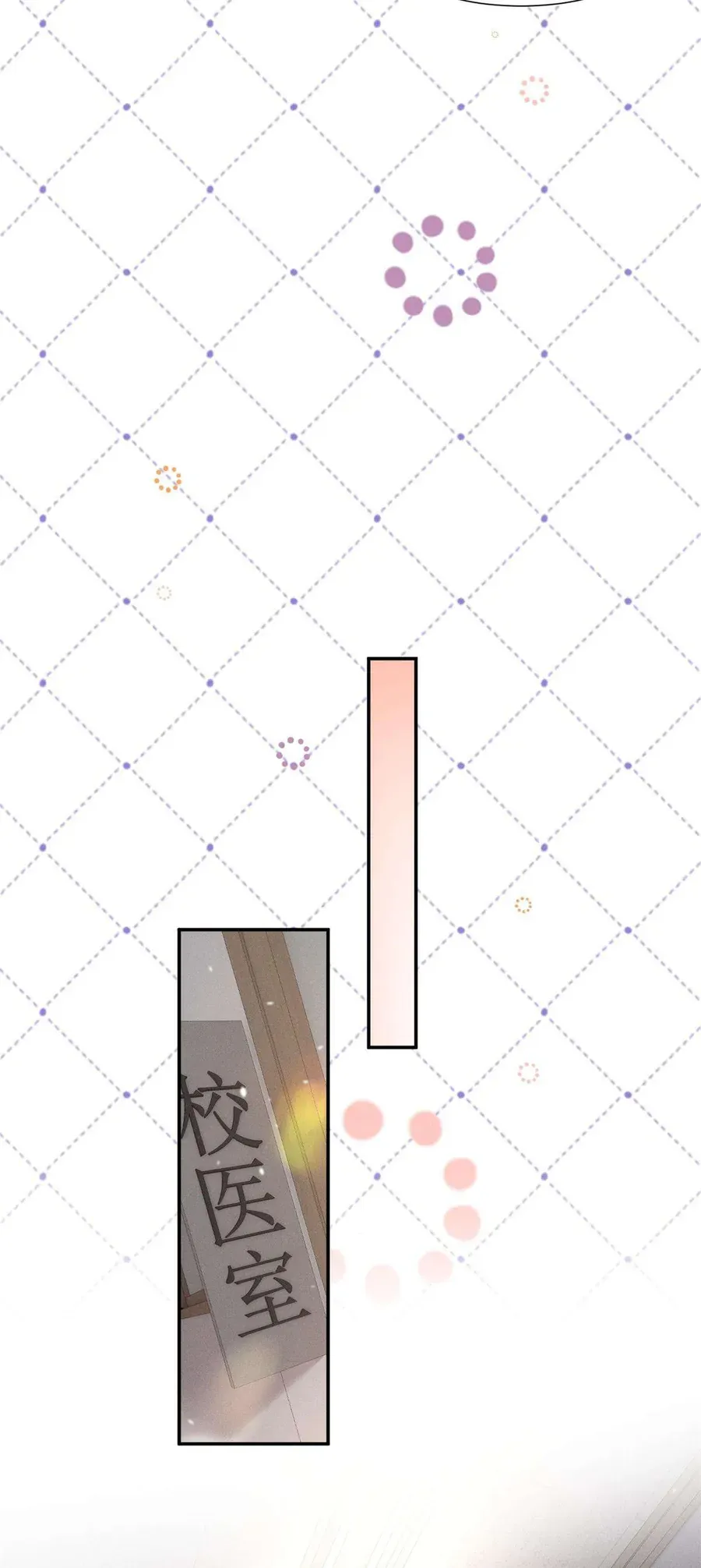 Phu Nhân, Thân Phận Của Người Lộ Rồi Chapter 60 - Trang 2