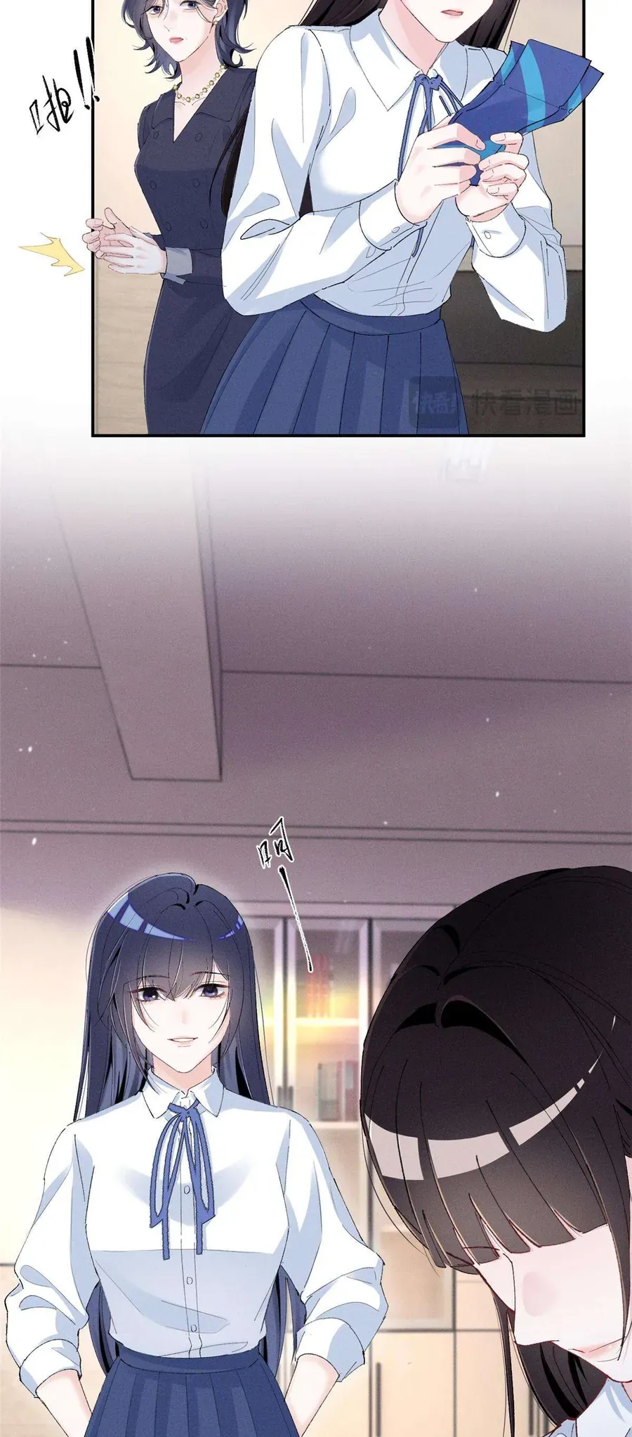 Phu Nhân, Thân Phận Của Người Lộ Rồi Chapter 60 - Trang 2