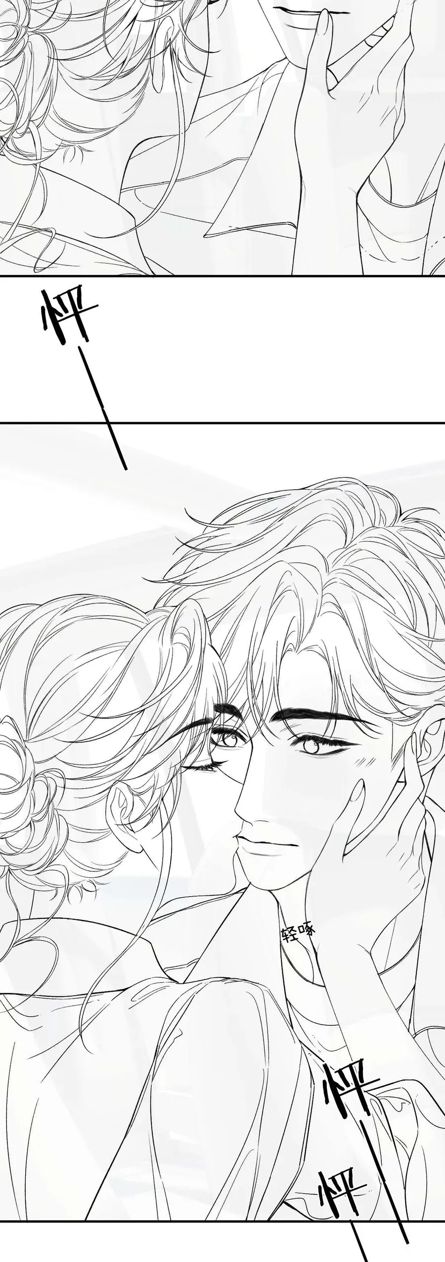 Xin Người Hãy Chăm Sóc Cho Em Chapter 30 - Trang 2