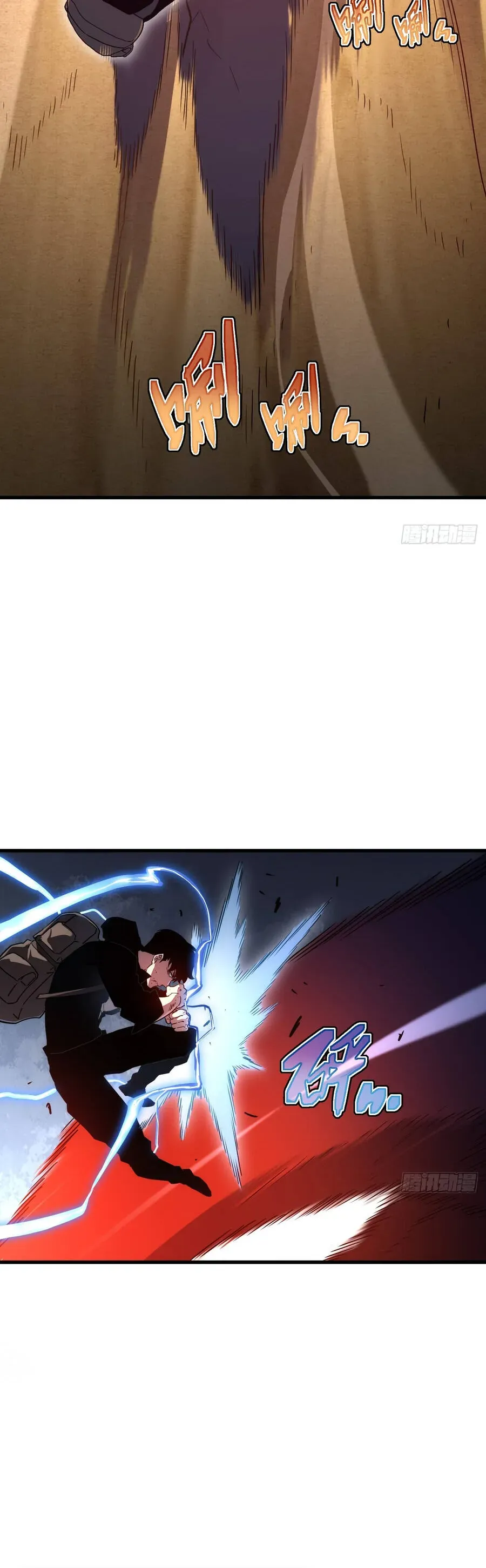 Phủ Thần: Vô Địch Chi Địch Chapter 17 - Trang 2