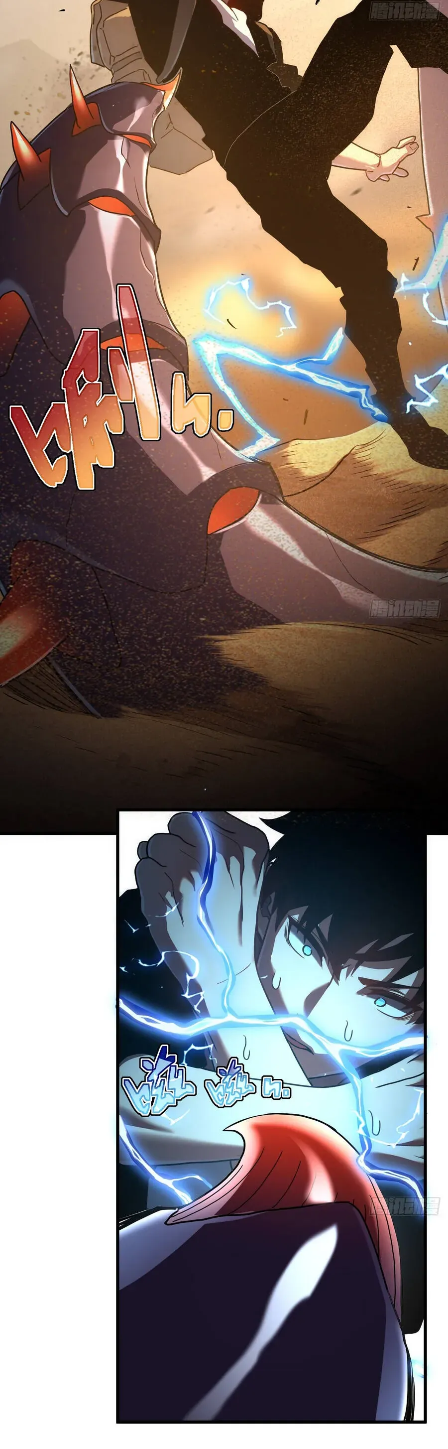 Phủ Thần: Vô Địch Chi Địch Chapter 17 - Trang 2