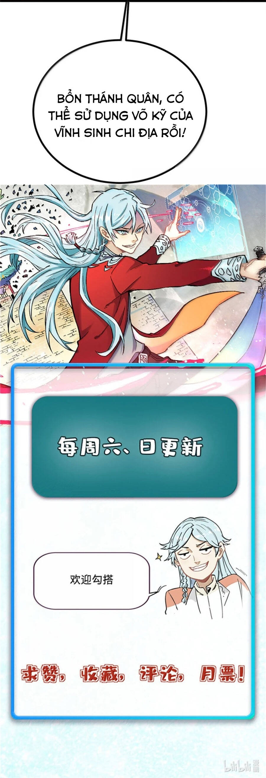 Vạn Cổ Tối Cường Tông Chapter 467 - Trang 2