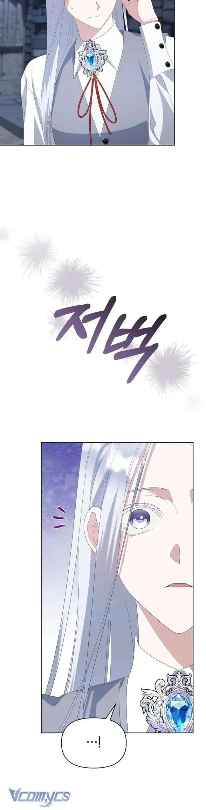 Trở Thành Con Gái Nuôi Của Gia Tộc Sát Thủ Chapter 78 - Trang 2