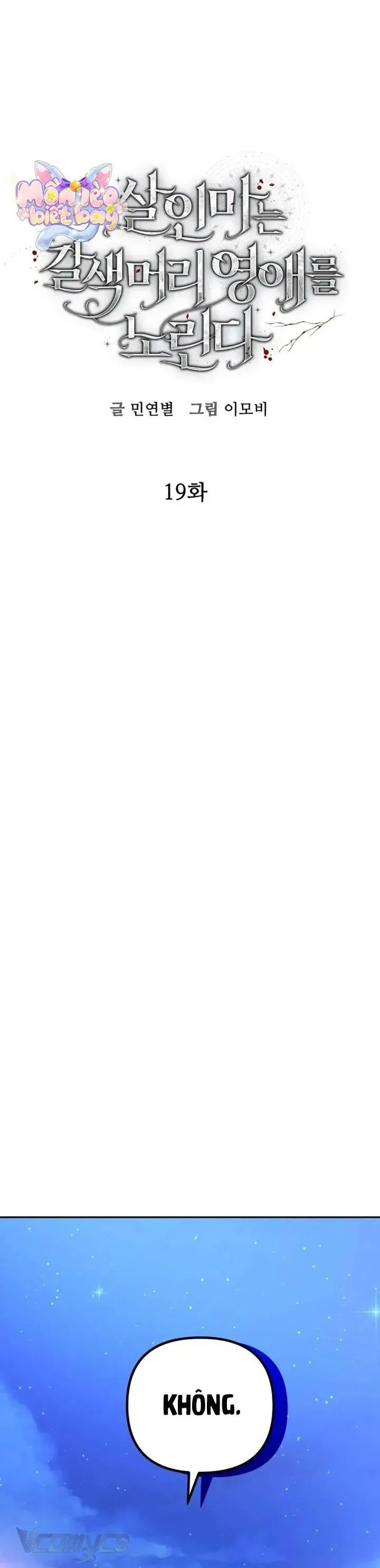 Sát Nhân Nhắm Tới Tiểu Thư Tóc Nâu Chapter 19 - Trang 2