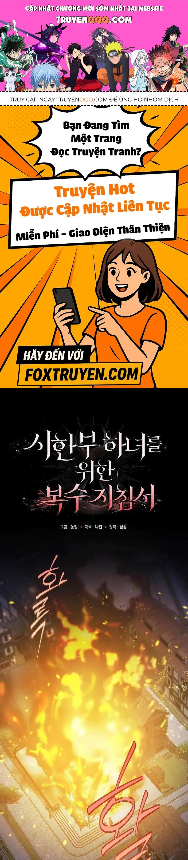 Nữ Hầu Báo Thù: Thời Khắc Cuối Cùng Chapter 29 - Trang 2