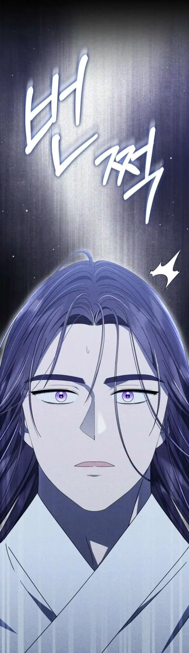 Tôi Đã Tái Sinh Thành Nàng Công Chúa Bị Bỏ Rơi Chapter 17 - Trang 2