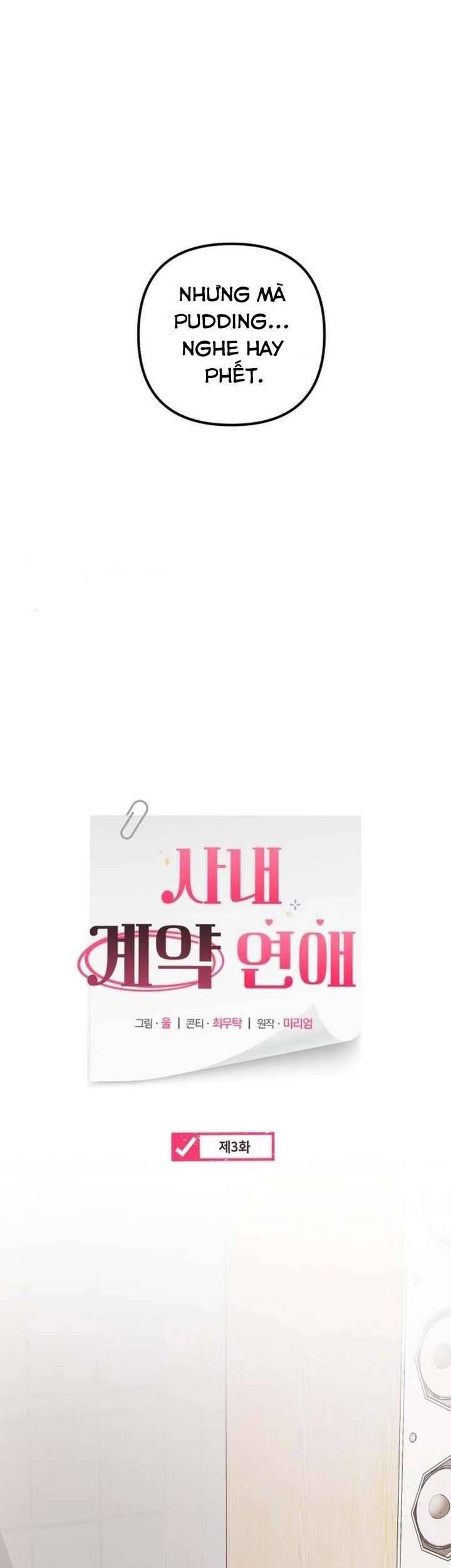 Hợp Đồng Tình Yêu Công Sở Chapter 3 - Trang 2