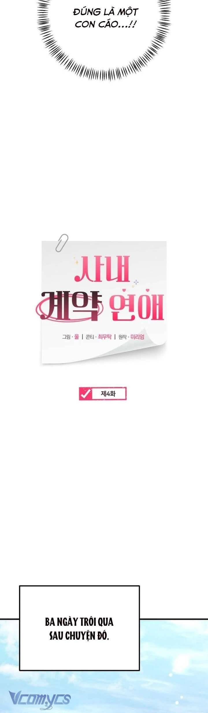 Hợp Đồng Tình Yêu Công Sở Chapter 4 - Trang 2