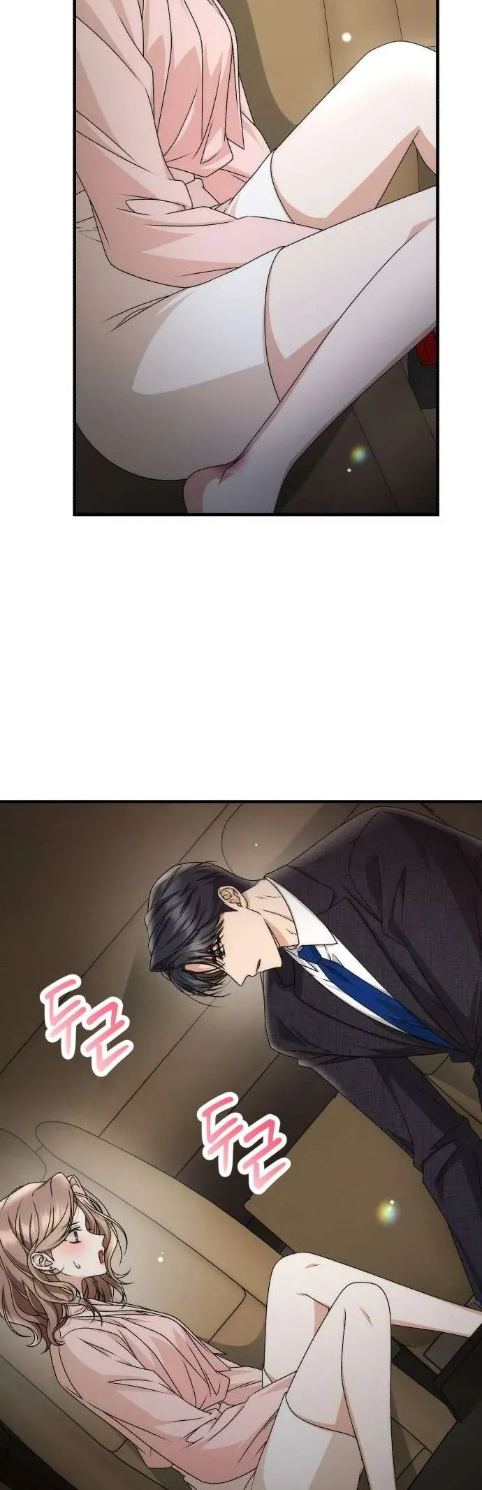 Hợp Đồng Tình Yêu Công Sở Chapter 6 - Trang 2