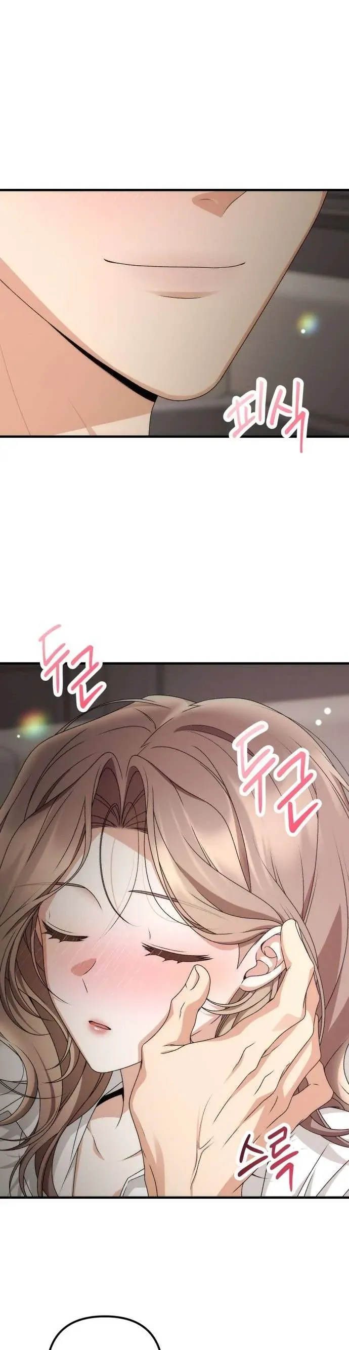 Hợp Đồng Tình Yêu Công Sở Chapter 6 - Trang 2