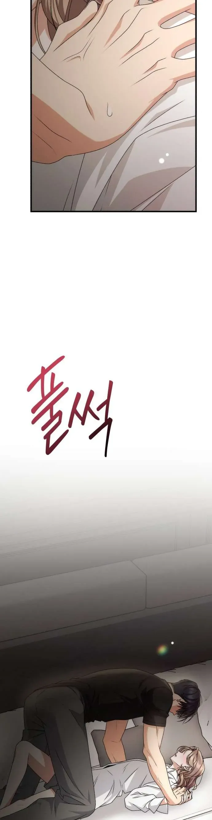 Hợp Đồng Tình Yêu Công Sở Chapter 6 - Trang 2