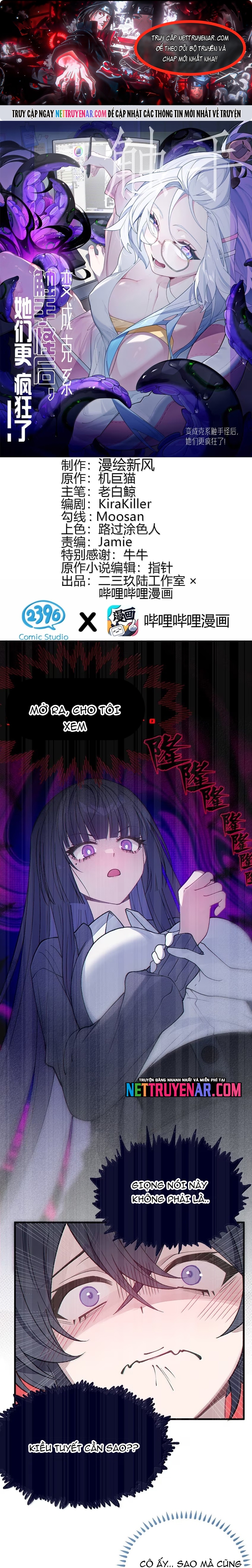 Sau Khi Biến Thành Quái Vật Cthulhu Họ Càng Điên Cuồng Hơn Chapter 40 - Trang 2