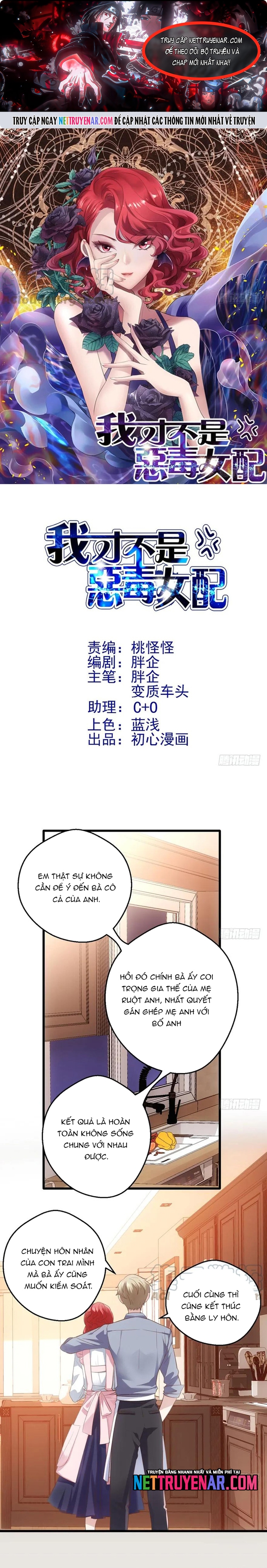 Tôi Không Phải Nữ Phụ Ác Độc Chapter 199 - Trang 2