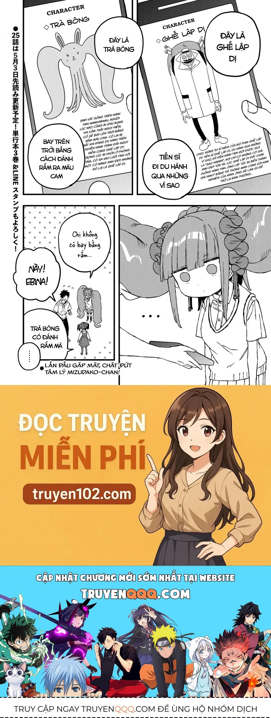 Không Thể Thoát Khỏi Mizudako-Chan! Chapter 24 - Trang 2
