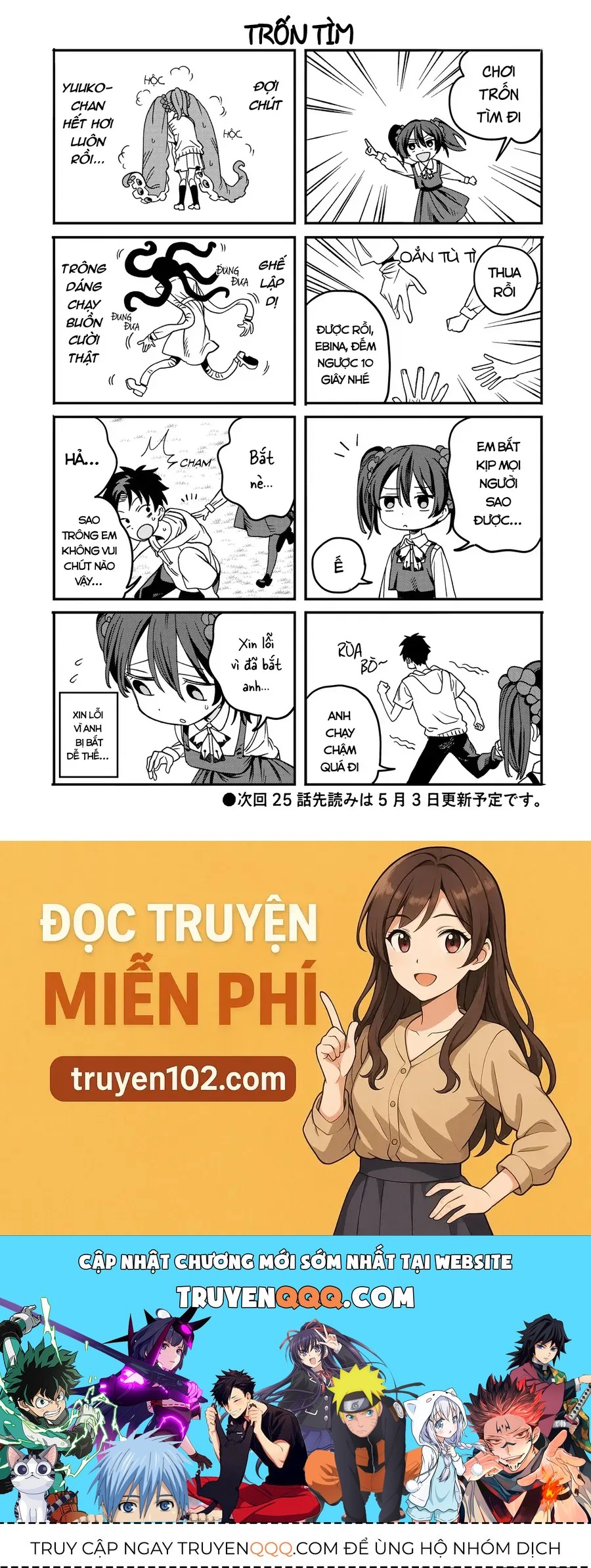 Không Thể Thoát Khỏi Mizudako-Chan! Chapter 24.5 - Trang 2