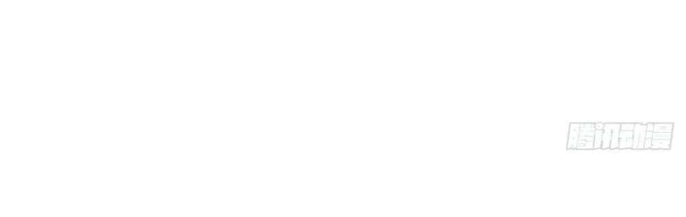 Đại Sư Huynh Chapter 1 - Trang 2