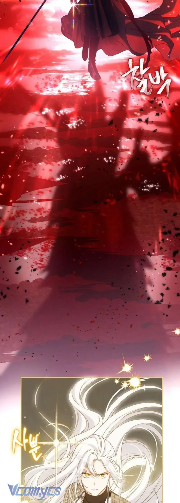 Sự Điều Trị Đặc Biệt Của Tinh Linh Chapter 104 - Trang 2