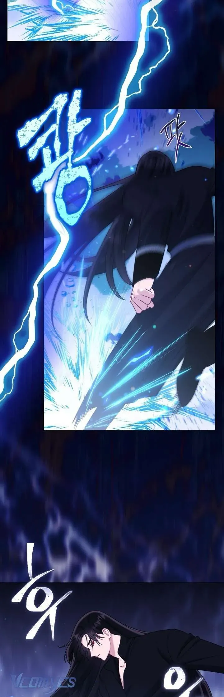 Sự Điều Trị Đặc Biệt Của Tinh Linh Chapter 104 - Trang 2