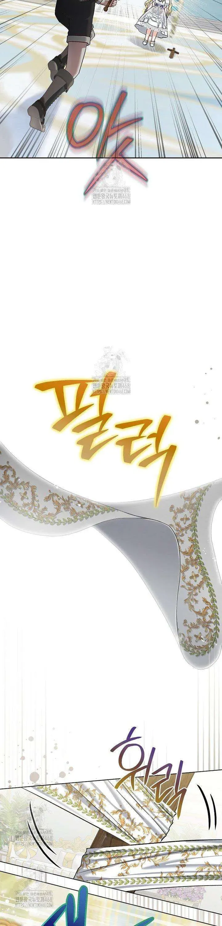 Bé Con Tinh Nghịch Muốn Nổi Loạn Chapter 14 - Trang 2