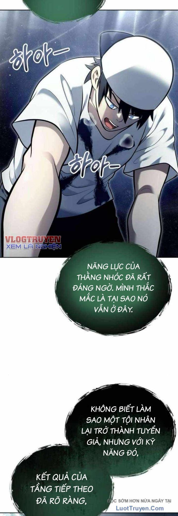 Urek Mazino Chapter 34 - Trang 2