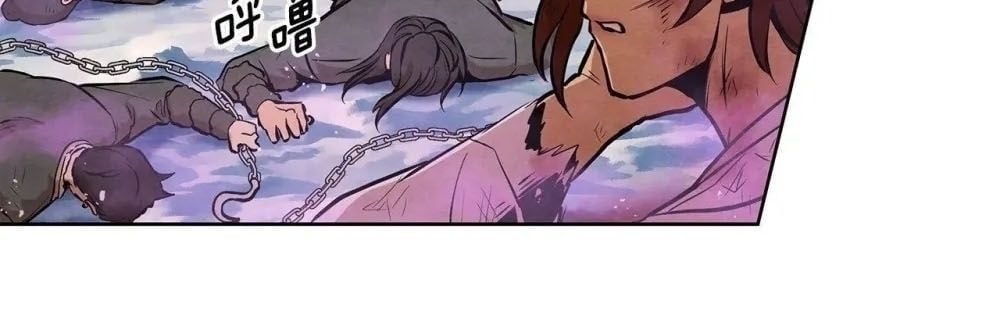 Đại Sư Huynh Chapter 10 - Trang 2